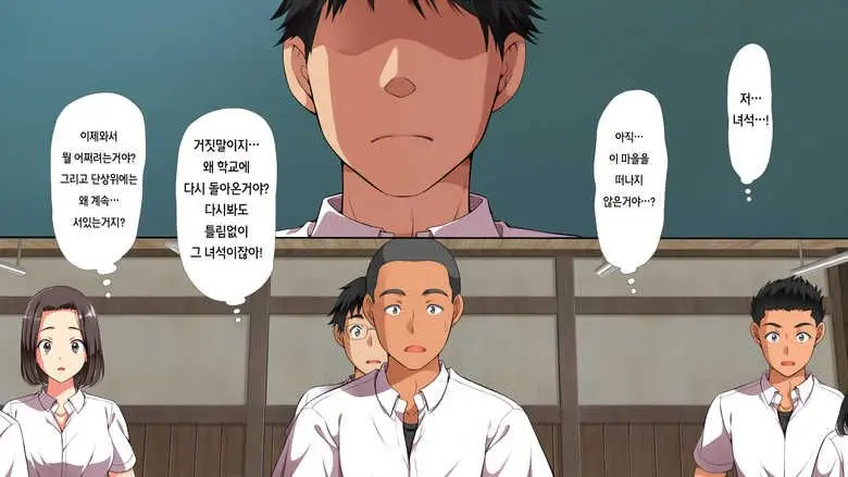 무시해야되는 마을1 A Town To Be Ignored1